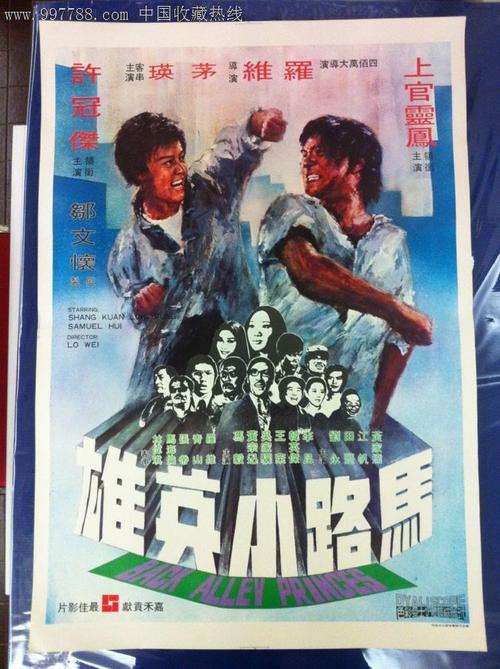 时尚手表品牌排名