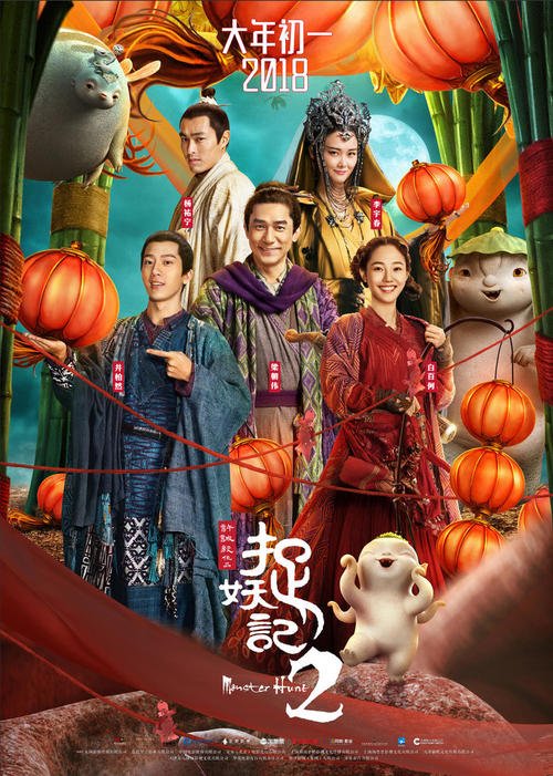 四会高中毕业证图片