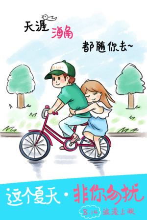 台湾致理科技大学ID学生卡